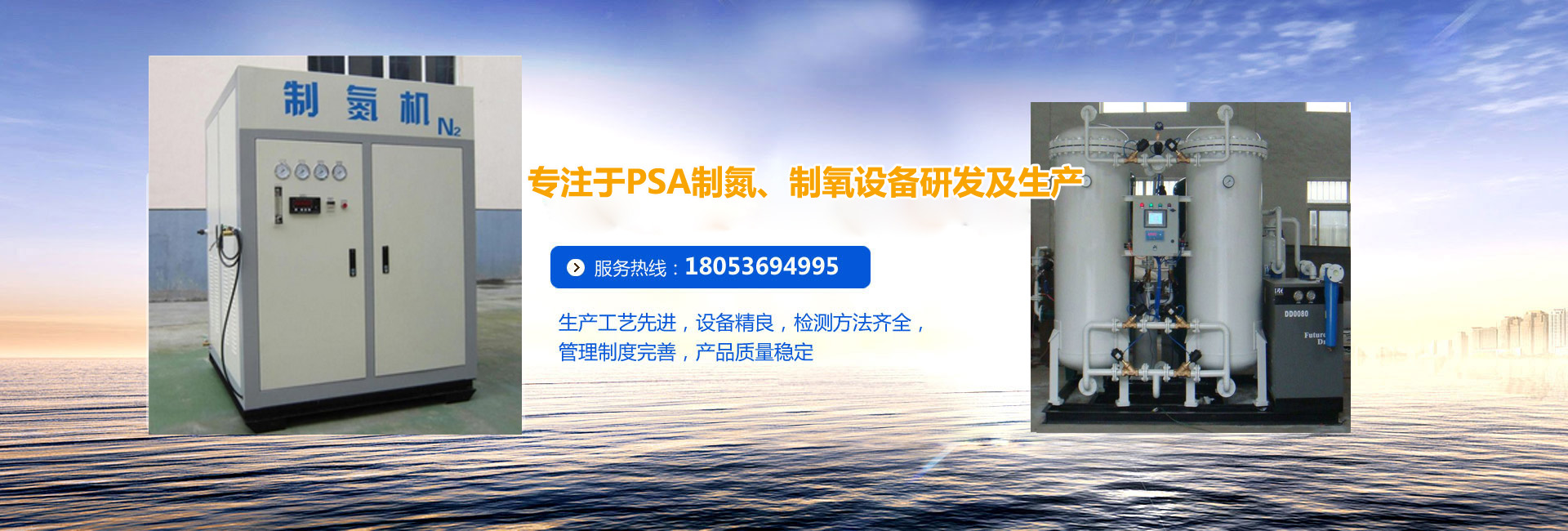 泰安市天正檢測(cè)中心有限公司