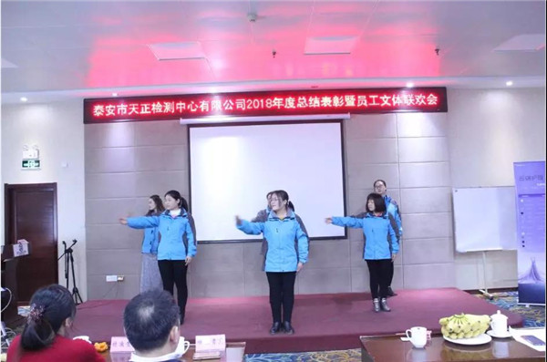 新聞特寫:天正人的春晚